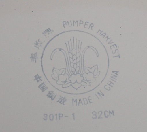 Bassine émaillée vintage