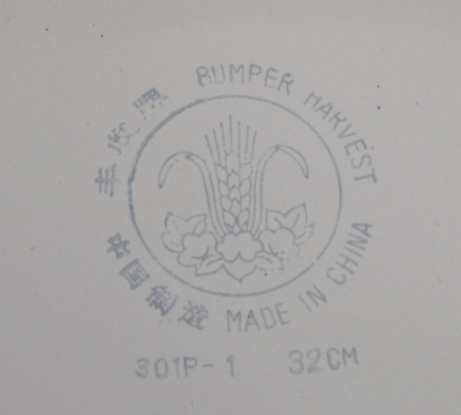 Bassine émaillée vintage